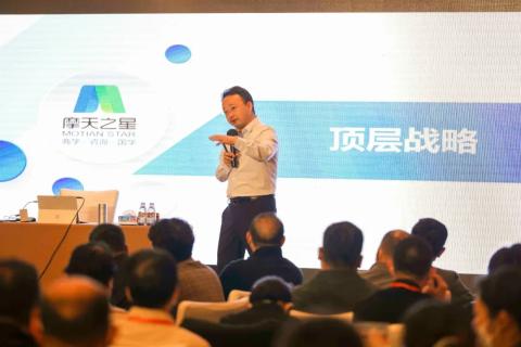 “五年耕耘，务实创新”狗子28顶层战略班喜迎百期