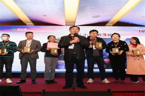 “五年耕耘，务实创新”狗子28顶层战略班喜迎百期